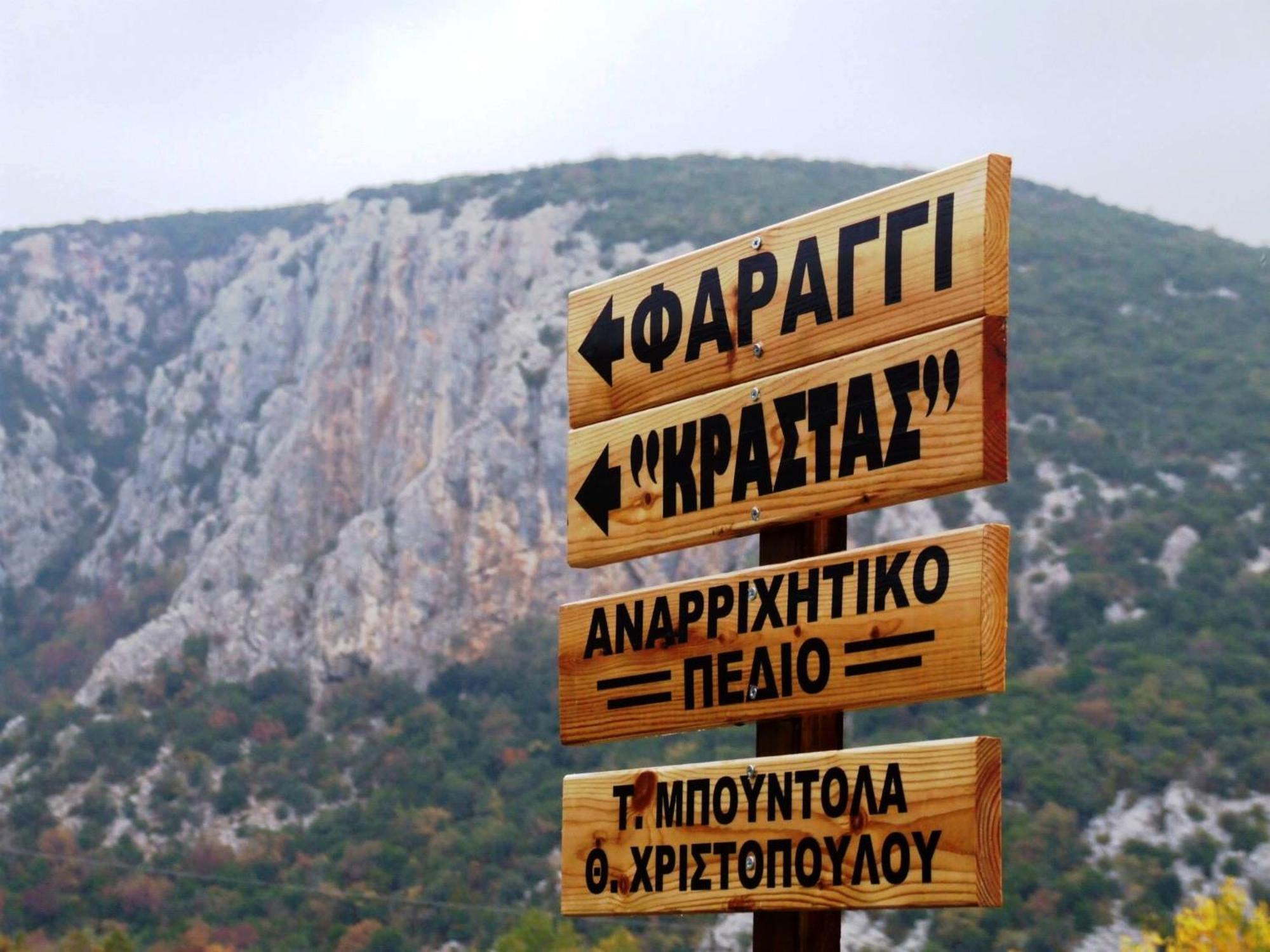 Εσπερίδες Hotel Naousa  Екстериор снимка
